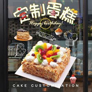 广东广州市增城区蛋糕预定