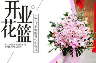 广东广州市增城区花篮配送